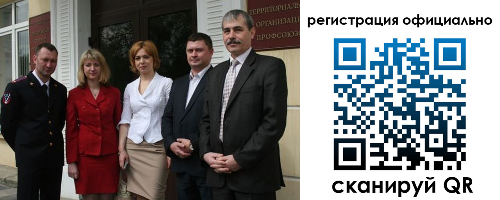 регистрация для дет. сада в Новомичуринске