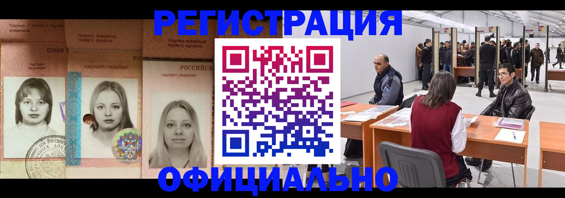 пропишу в квартире в Новомичуринске